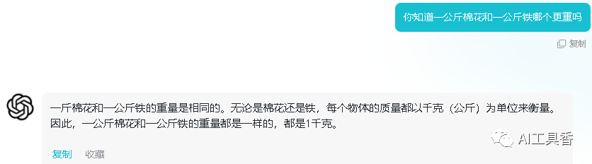 海绵和铁