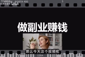 如何用智能问答让你的小红书粉丝破万？答案在视频中！