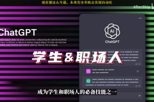 免费白嫖的智能问答 保姆级教程！10 分钟学会万能的提问公式，让 AI 帮你高效学习和打工！