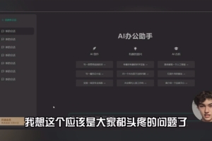AI聊天其实可以很便捷